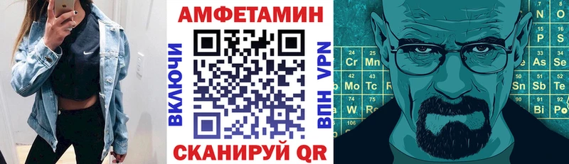 даркнет сайт  Вилюйск  даркнет какой сайт  Amphetamine VHQ 