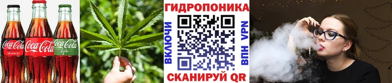 Еда ТГК конопля где купить наркоту Вилюйск