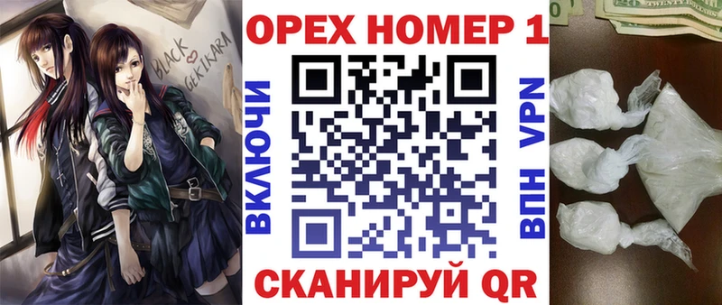 КОКАИН Колумбийский мега зеркало Вилюйск