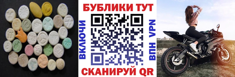 Ecstasy mix  Вилюйск 
