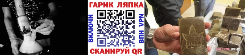 Гашиш гарик  Вилюйск 