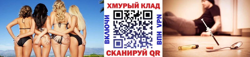 Героин Афган  Вилюйск 