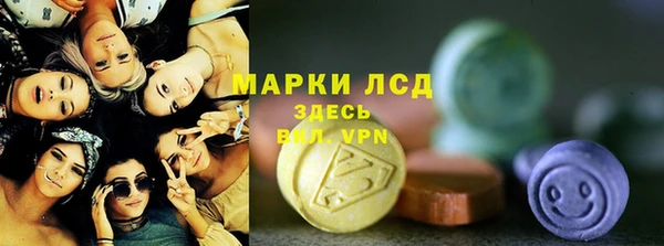 альфа пвп Армянск