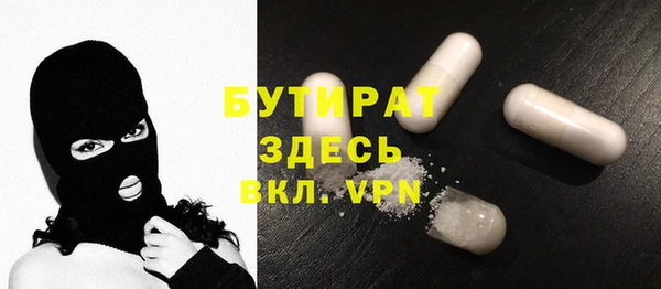 кристаллы Арсеньев