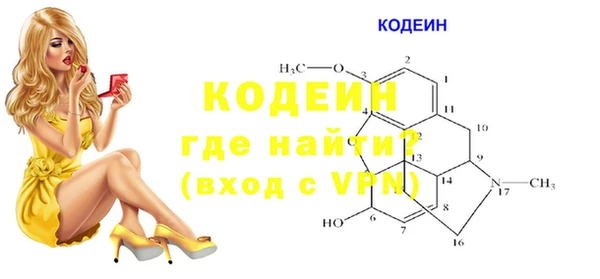 кристаллы Арсеньев