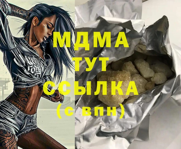 круглые Аркадак