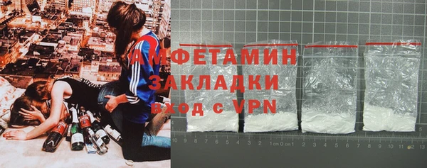 кристаллы Арсеньев