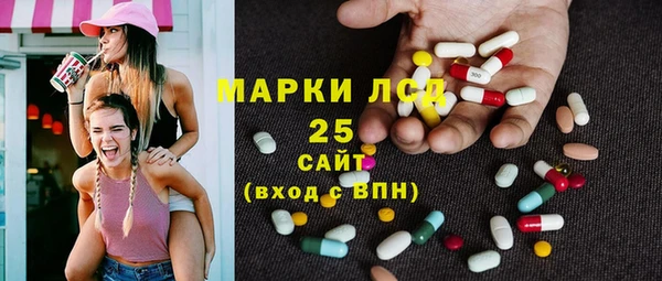 альфа пвп Армянск