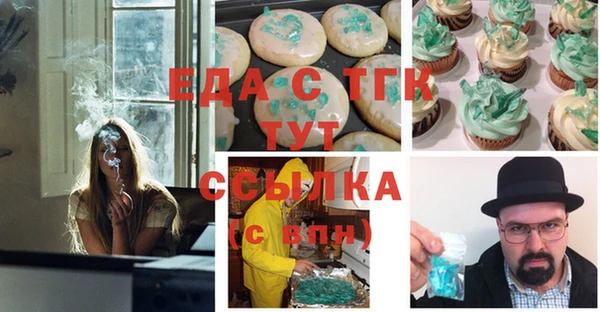круглые Аркадак