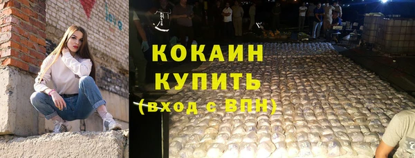 круглые Аркадак