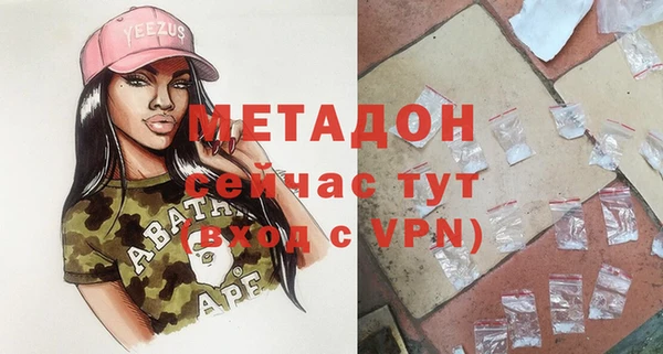 альфа пвп Армянск
