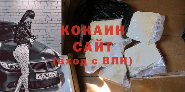 кристаллы Арсеньев
