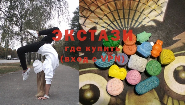 кристаллы Арсеньев