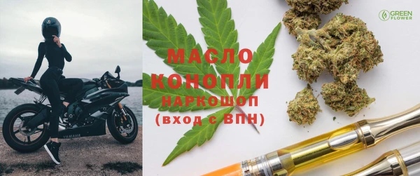 кристаллы Арсеньев