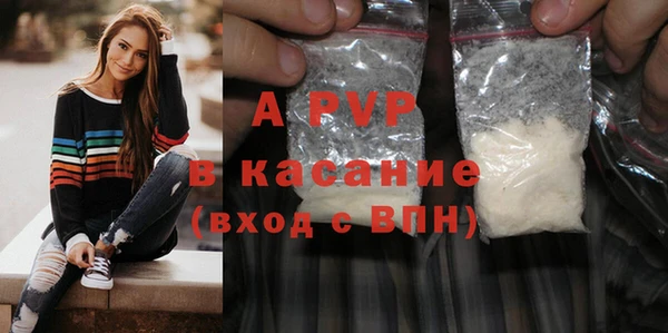 кристаллы Арсеньев