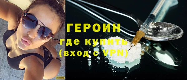 кристаллы Арсеньев