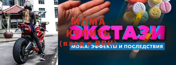 круглые Аркадак