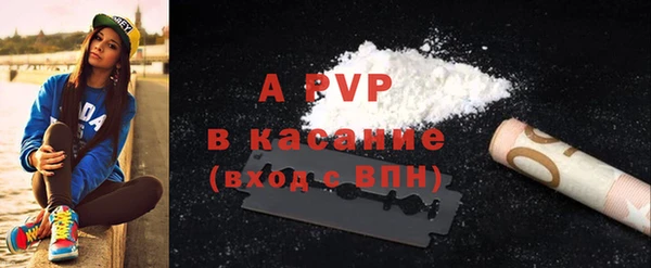 круглые Аркадак