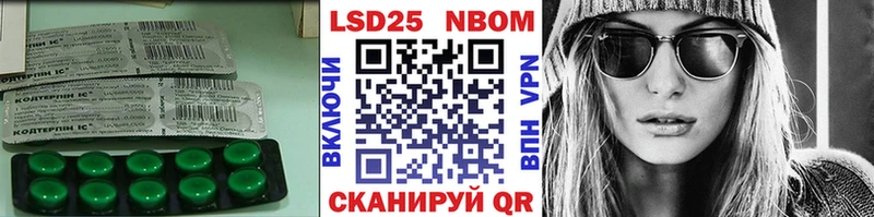 LSD-25 экстази ecstasy  купить закладку  блэк спрут ССЫЛКА  Вилюйск 