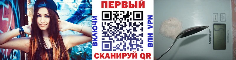 где продают   Вилюйск  МЕТАМФЕТАМИН кристалл 