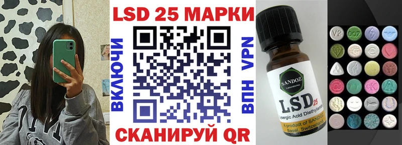 Марки 25I-NBOMe 1500мкг  KRAKEN зеркало  Вилюйск 