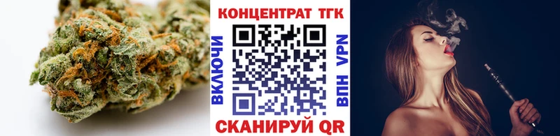 это телеграм  купить   Вилюйск  Дистиллят ТГК вейп 