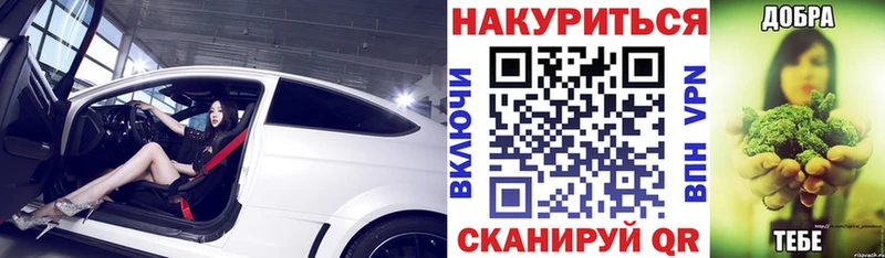 ссылка на мегу сайт Вилюйск Канабис Ganja где найти наркотики