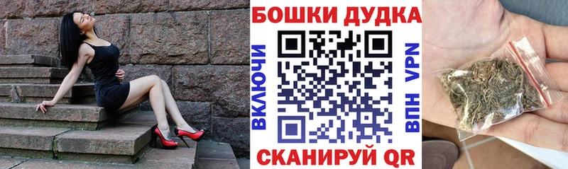 Бошки Шишки план Вилюйск